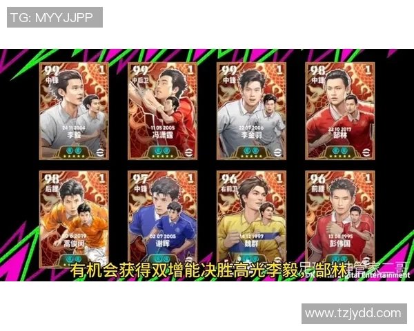 实况足球明星赛事盛典揭幕球迷热情高涨期待精彩对决