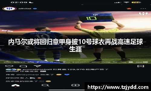 ebet易博登录入口