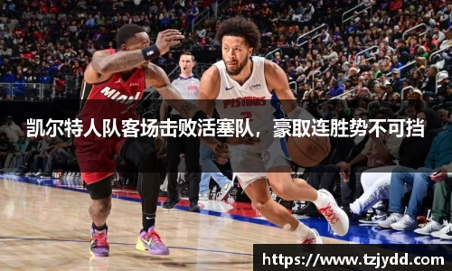 ebet易博登录入口