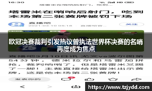 wukong体育