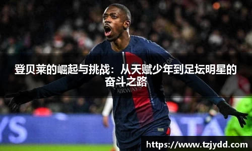 wukong体育
