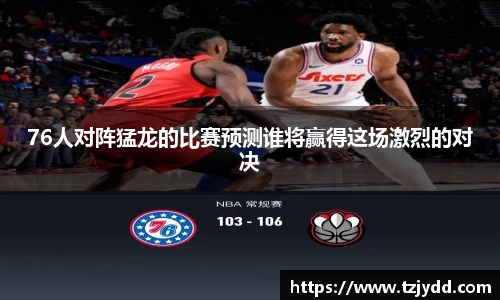wukong体育