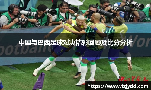 wukong体育