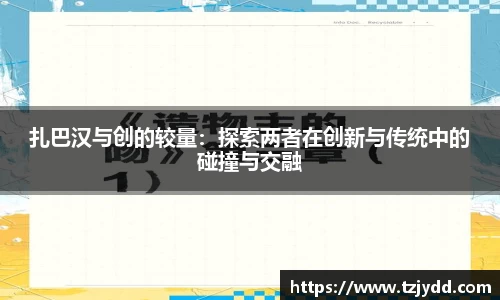 悟空·体育平台