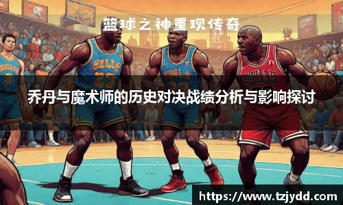 wukong体育