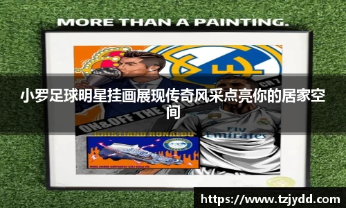 悟空·体育平台